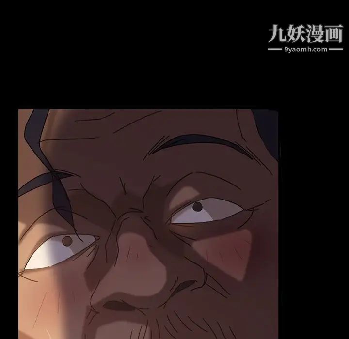 暴发户老金第31话