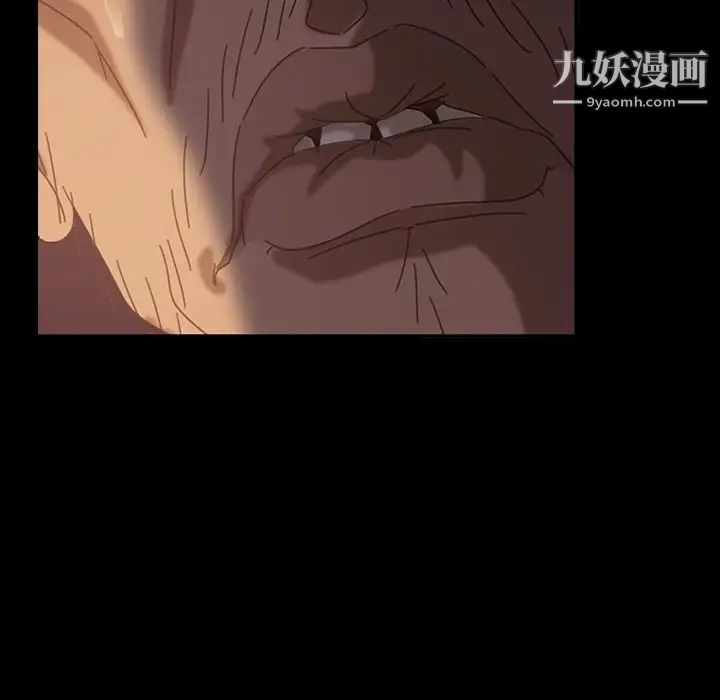 暴发户老金第31话