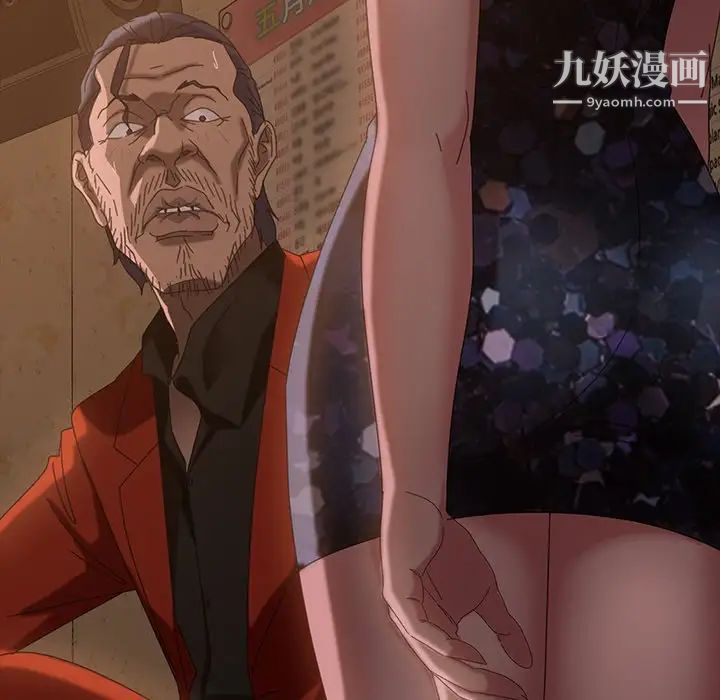 暴发户老金第31话