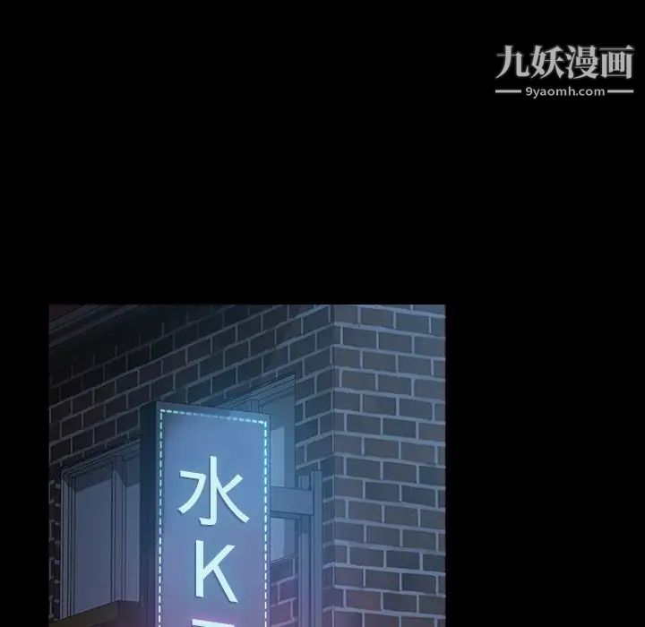 暴发户老金第31话