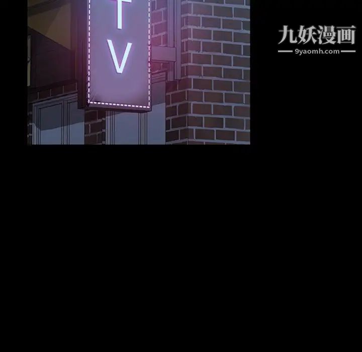 暴发户老金第31话