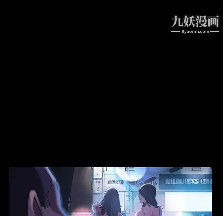 暴发户老金第31话