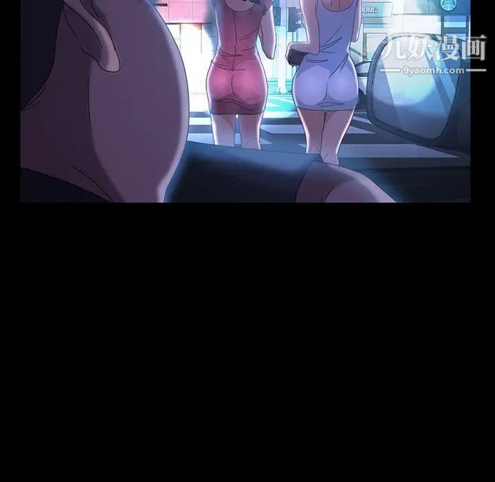 暴发户老金第31话