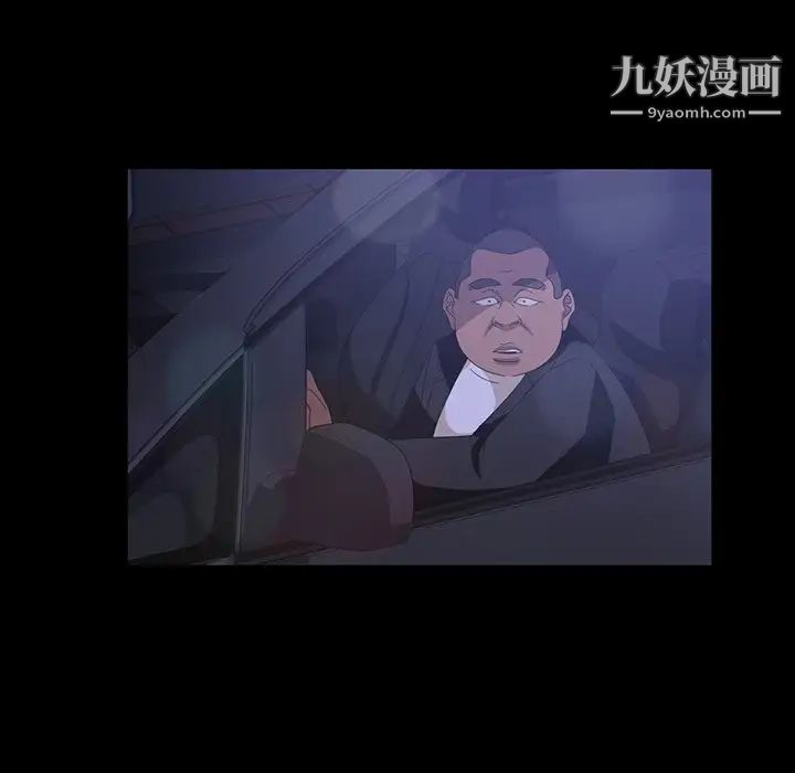 暴发户老金第31话