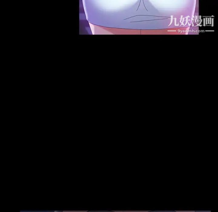 暴发户老金第31话