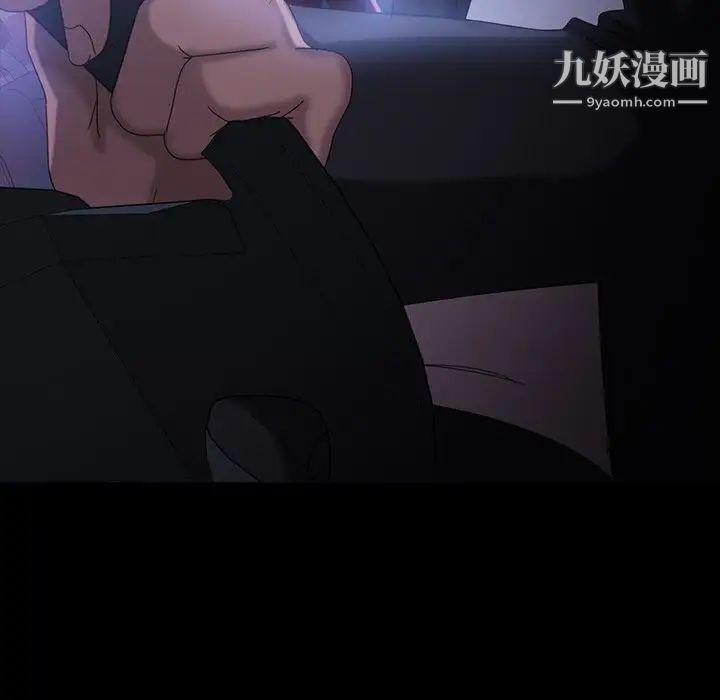 暴发户老金第31话