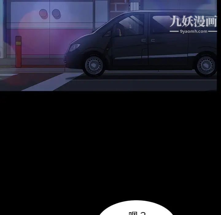 暴发户老金第31话