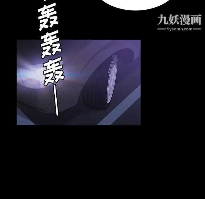 暴发户老金第31话