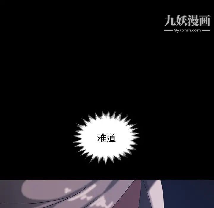 暴发户老金第31话