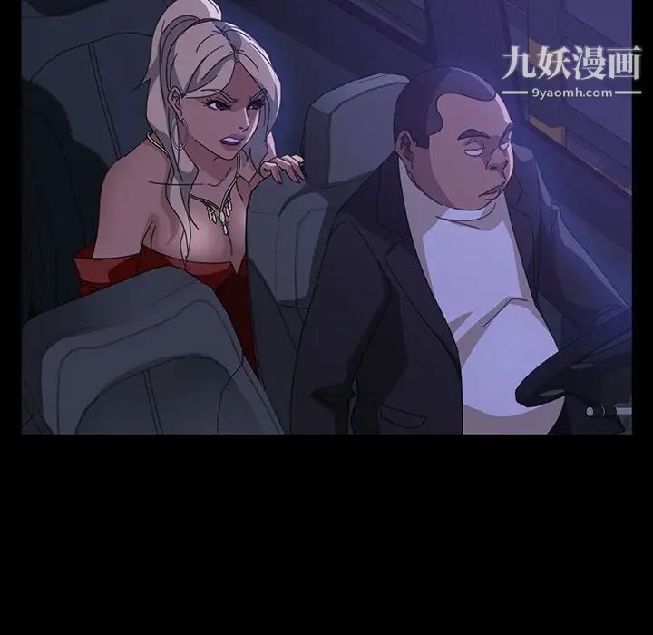 暴发户老金第31话