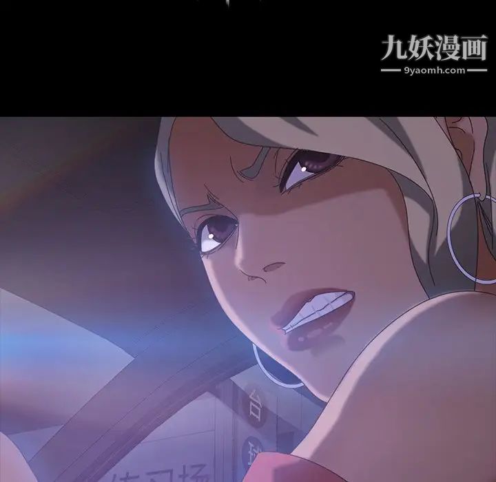 暴发户老金第31话