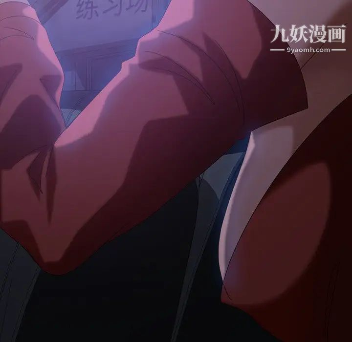 暴发户老金第31话