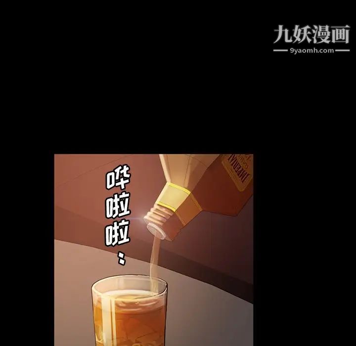 暴发户老金第31话