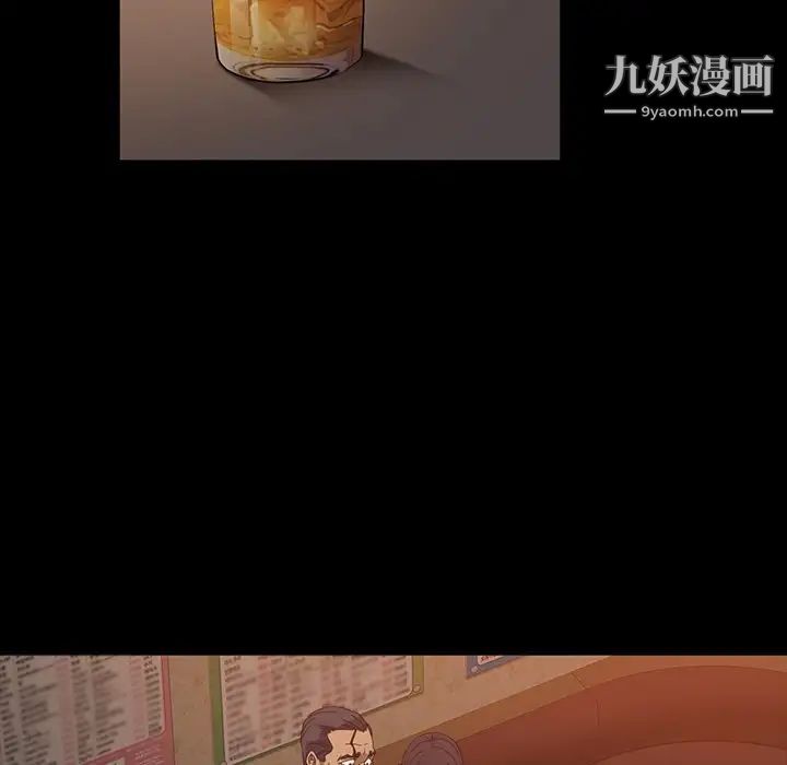 暴发户老金第31话