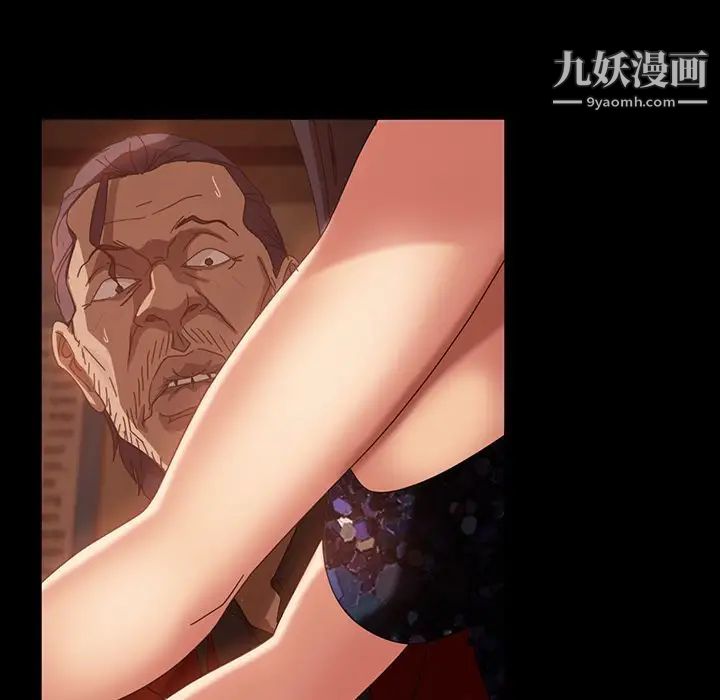 暴发户老金第31话