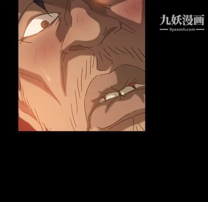 暴发户老金第31话