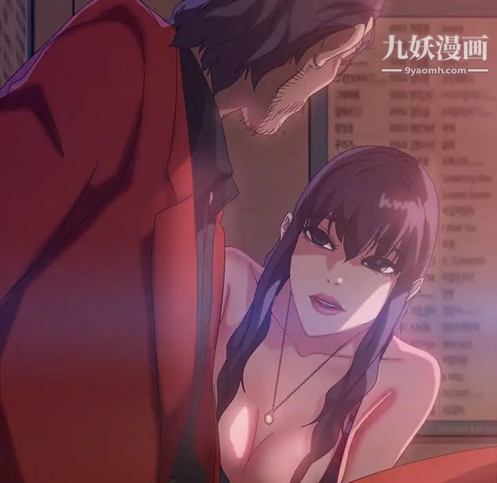 暴发户老金第31话