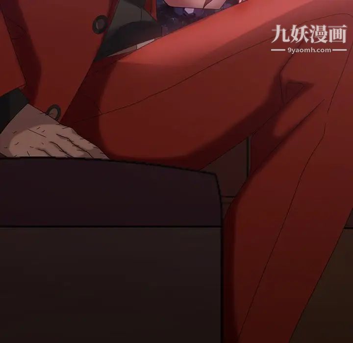 暴发户老金第31话