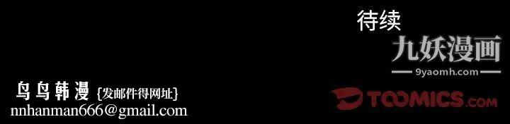 暴发户老金第31话