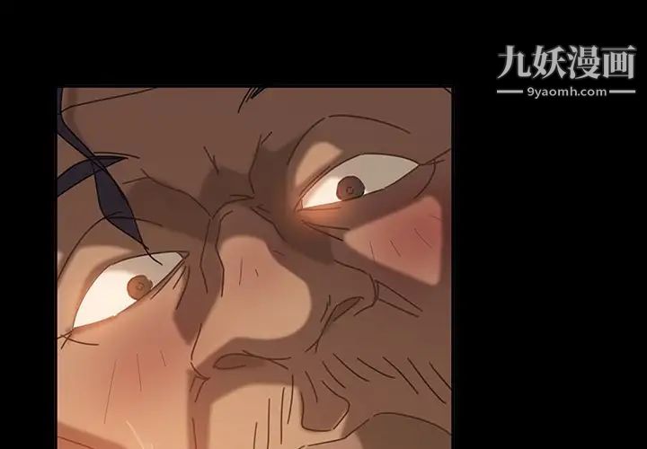 暴发户老金第32话