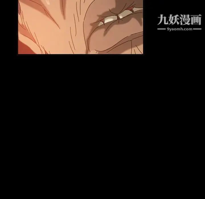 暴发户老金第32话