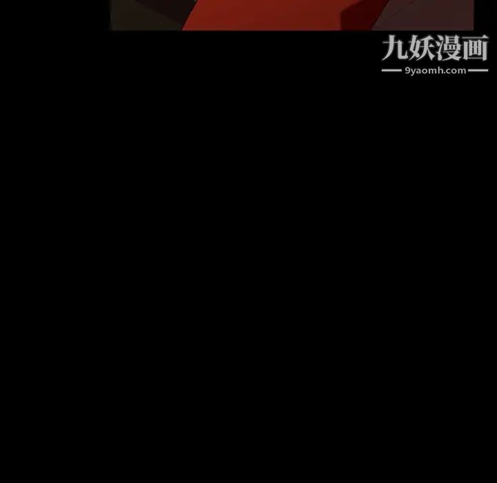 暴发户老金第32话