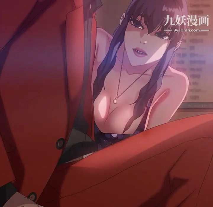 暴发户老金第32话