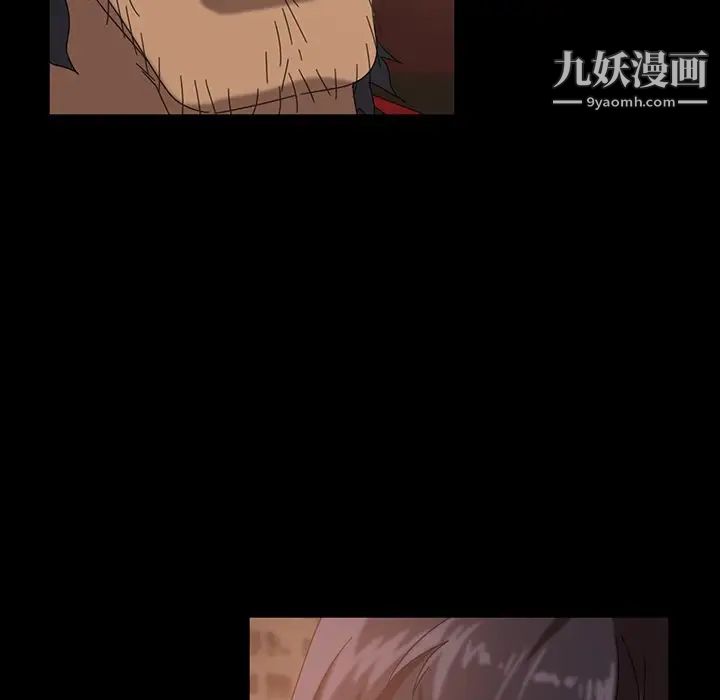 暴发户老金第32话