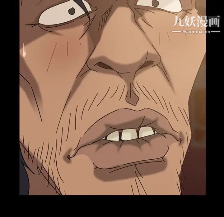 暴发户老金第32话