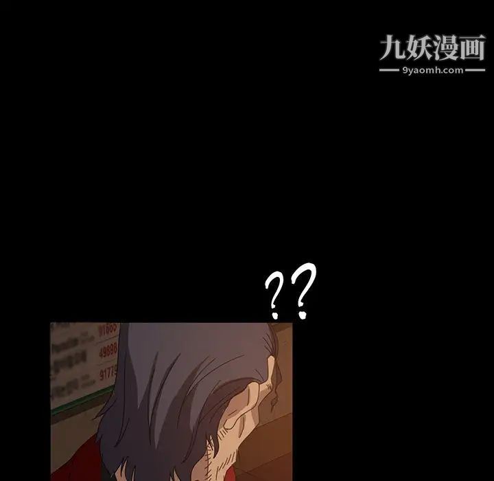 暴发户老金第32话