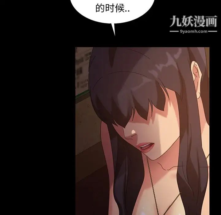 暴发户老金第32话