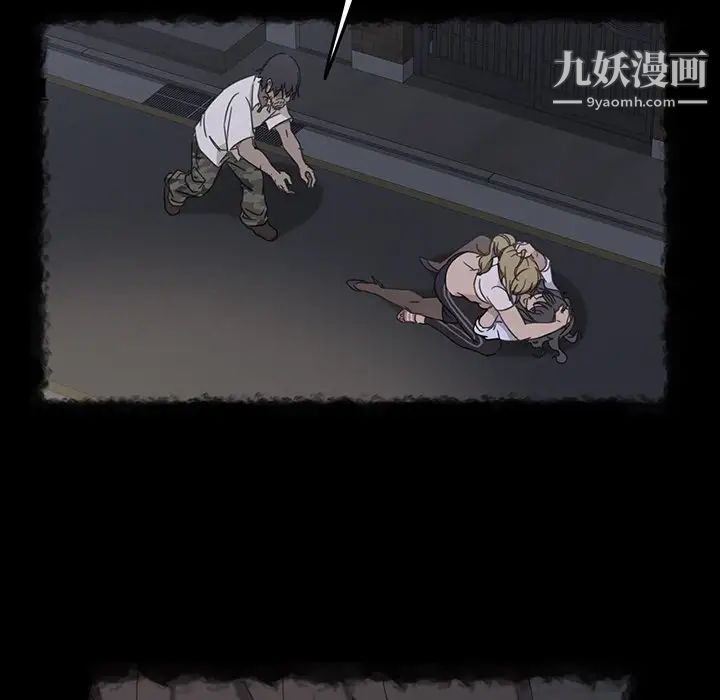 暴发户老金第32话