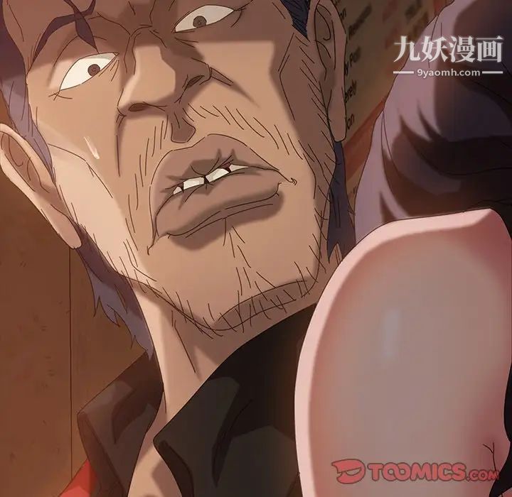 暴发户老金第32话