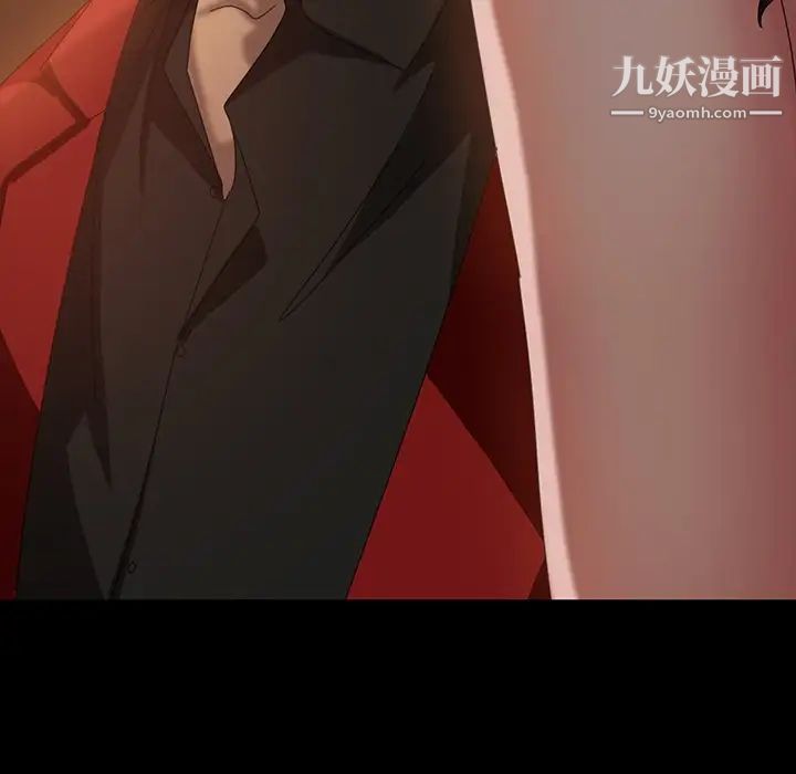 暴发户老金第32话