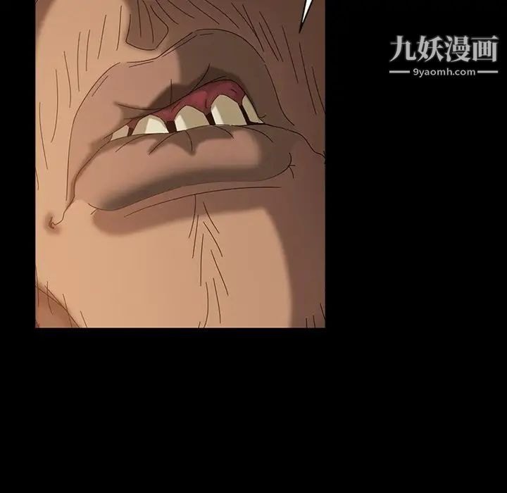 暴发户老金第32话