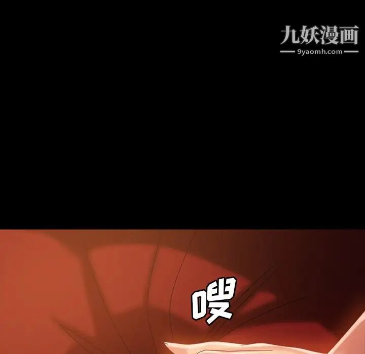 暴发户老金第32话