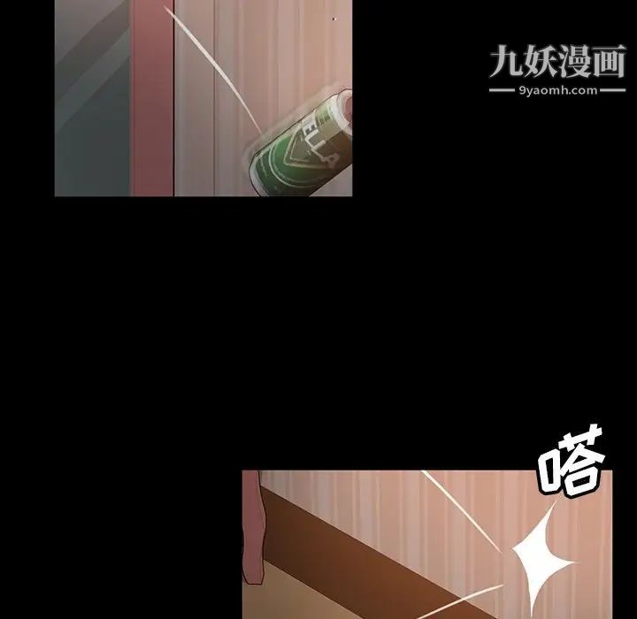 暴发户老金第32话