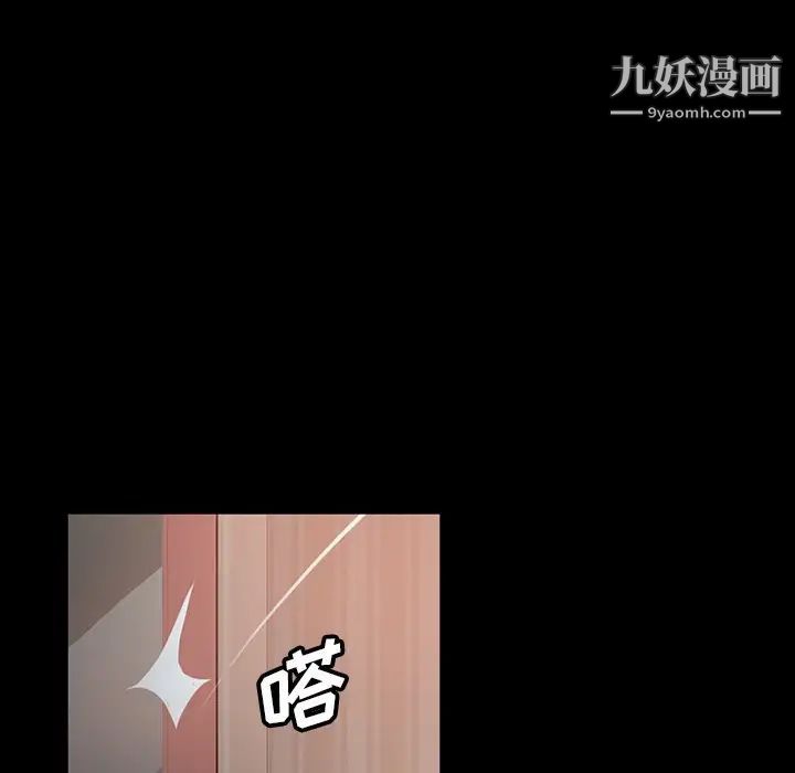 暴发户老金第32话