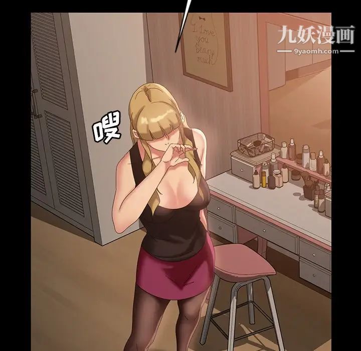 暴发户老金第32话