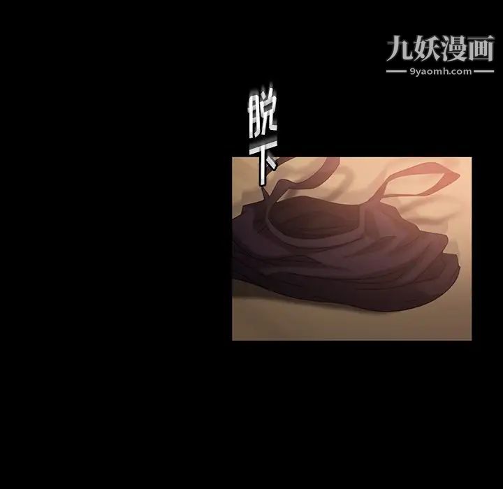 暴发户老金第32话