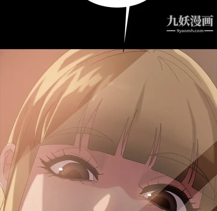 暴发户老金第32话