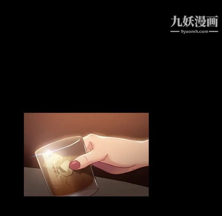 暴发户老金第32话