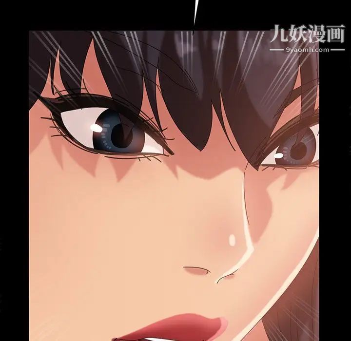 暴发户老金第32话