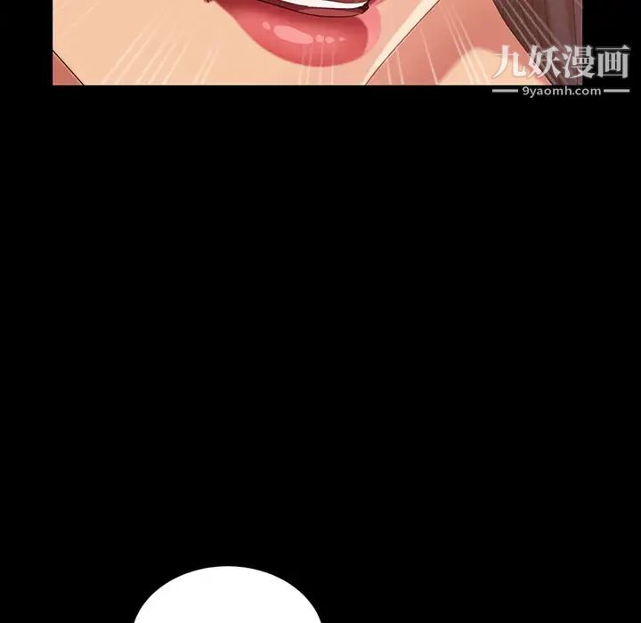 暴发户老金第32话