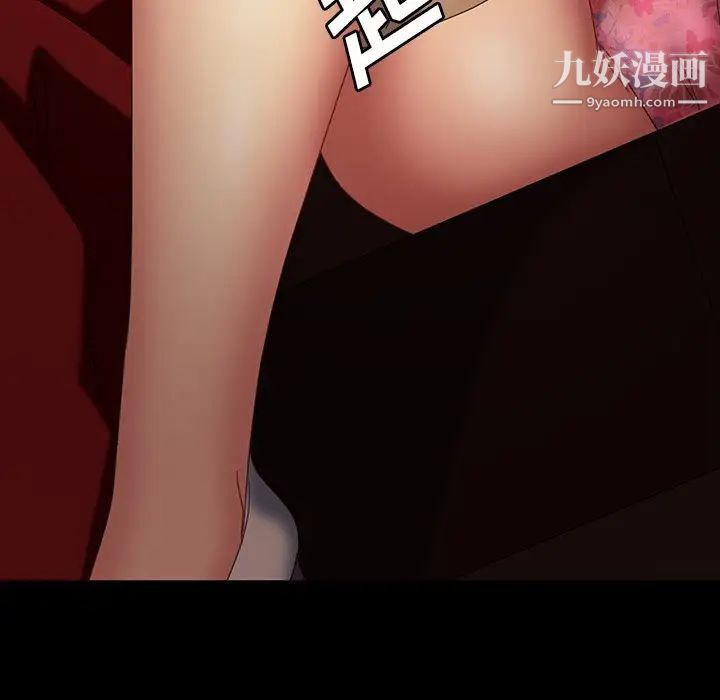 暴发户老金第32话