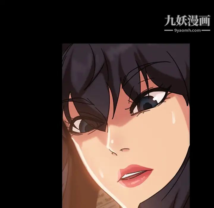 暴发户老金第32话