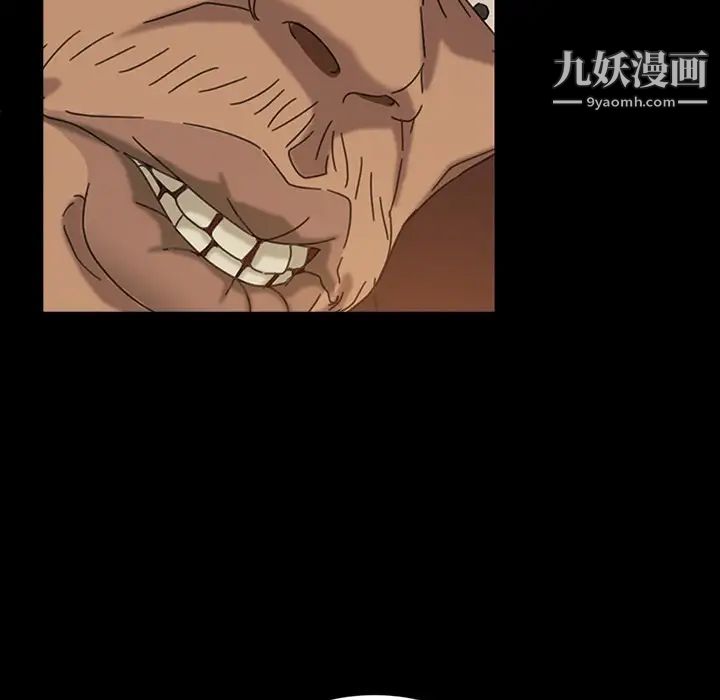 暴发户老金第32话