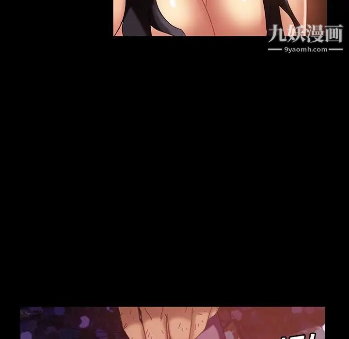 暴发户老金第32话