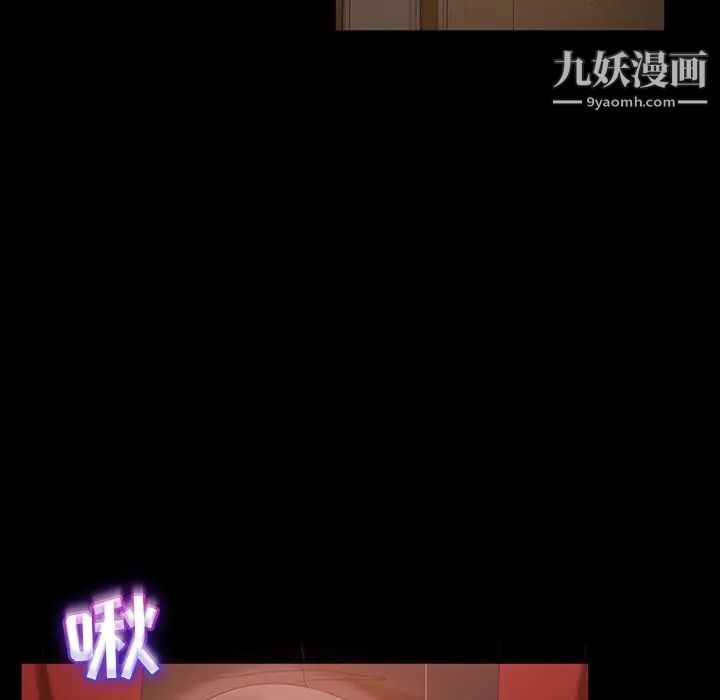 暴发户老金第32话