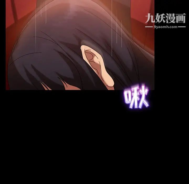 暴发户老金第32话